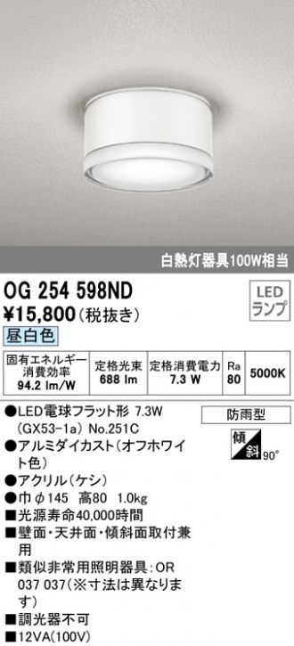 売れ筋ランキング saga 8WLED紫外線ライト SL-LED8W-FL-UV ハンドライト LED