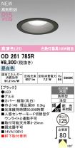 OD261785R