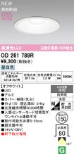 OD261789R