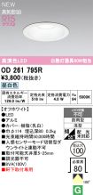 OD261795R