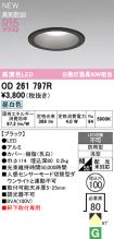 OD261797R