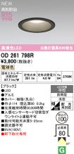OD261798R