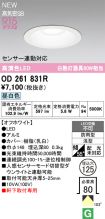 OD261831R