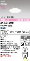 OD361029R