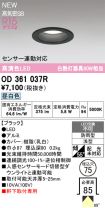 OD361037R
