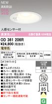 OD361206R