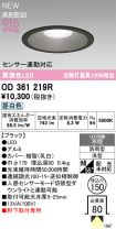 OD361219R