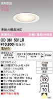 OD361531LR