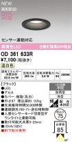 OD361633R