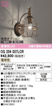 OG254037LCR