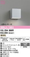 OG254386R