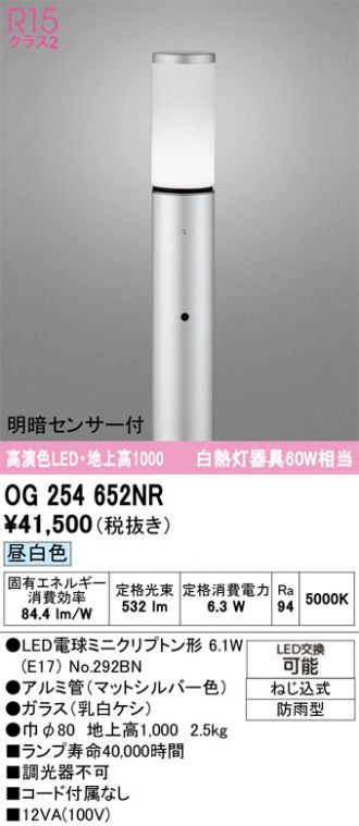 OG254652NR