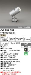 OG254757
