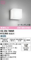 OG254796NR