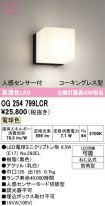 OG254799LCR