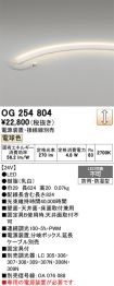 OG254804
