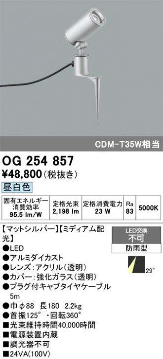 OG254857