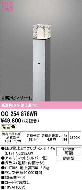 OG254878WR