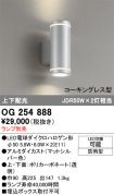 OG254888