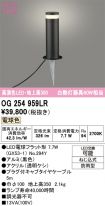 OG254959LR