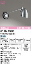 OG264016NR