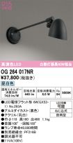 OG264017NR