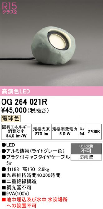 OG264021R