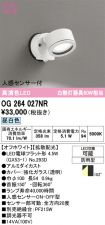 OG264027NR