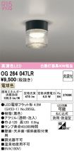 OG264047LR