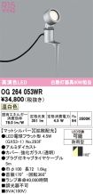 OG264053WR