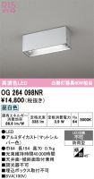 OG264098NR