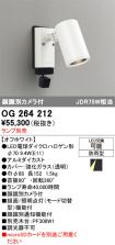 OG264212