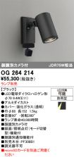 OG264214