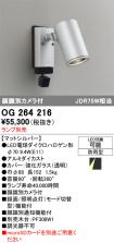 OG264216