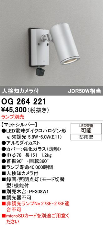 OG264221