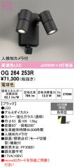 OG264253R