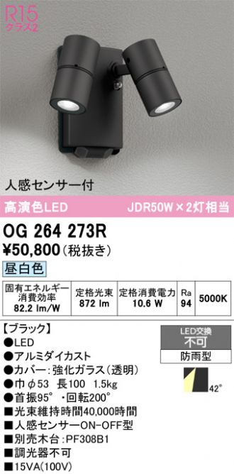 OG264273R