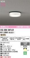 OG264297LR