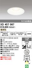 XD457067