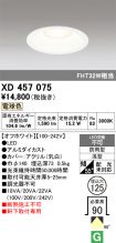 XD457075
