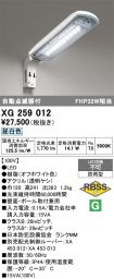 XG259012