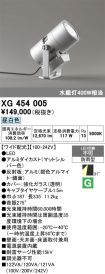 XG454005
