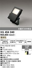 XG454040
