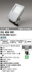 XG454061