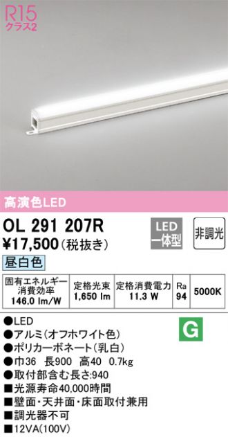 OL291207R