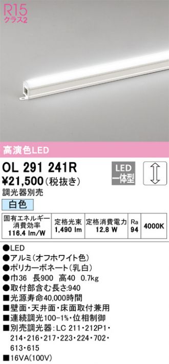 OL291241R