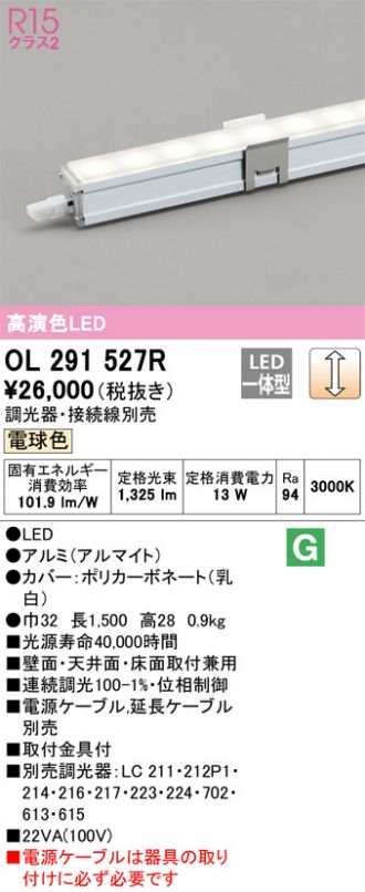 OL291527R