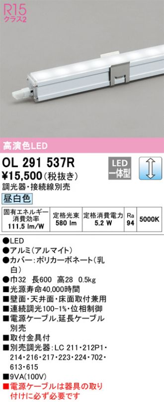 OL291537R