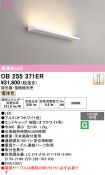 OB255371ER