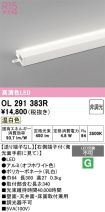 OL291383R